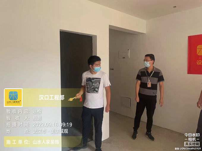 恭贺美联城观业主装修开工大吉