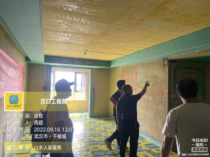 武汉城建汉樾台装修工地巡检