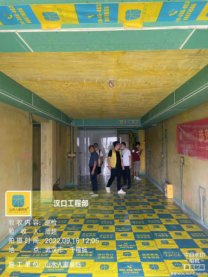 武汉城建汉樾台装修工地巡检