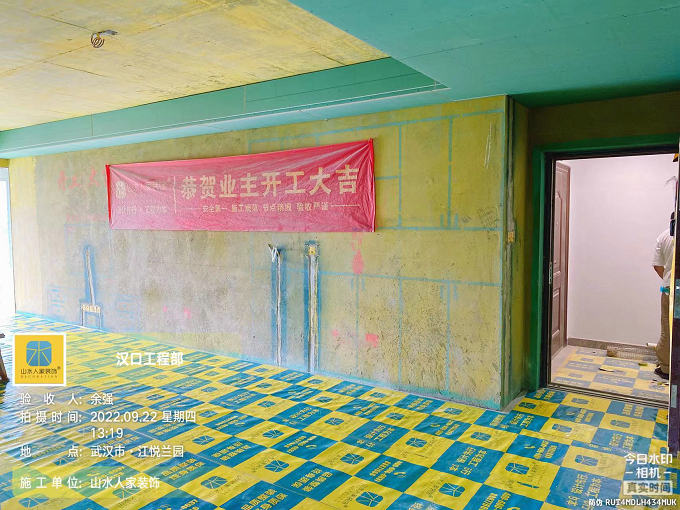 江樾兰园7栋装修工地油漆材料验收及做保护