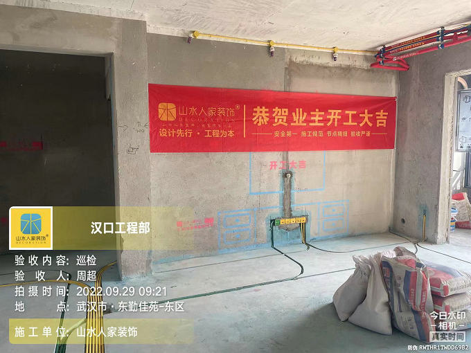 和美A区装修工地水电验收