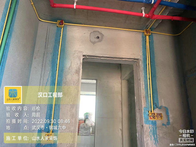 奥园滨江国际装修工地水电验收