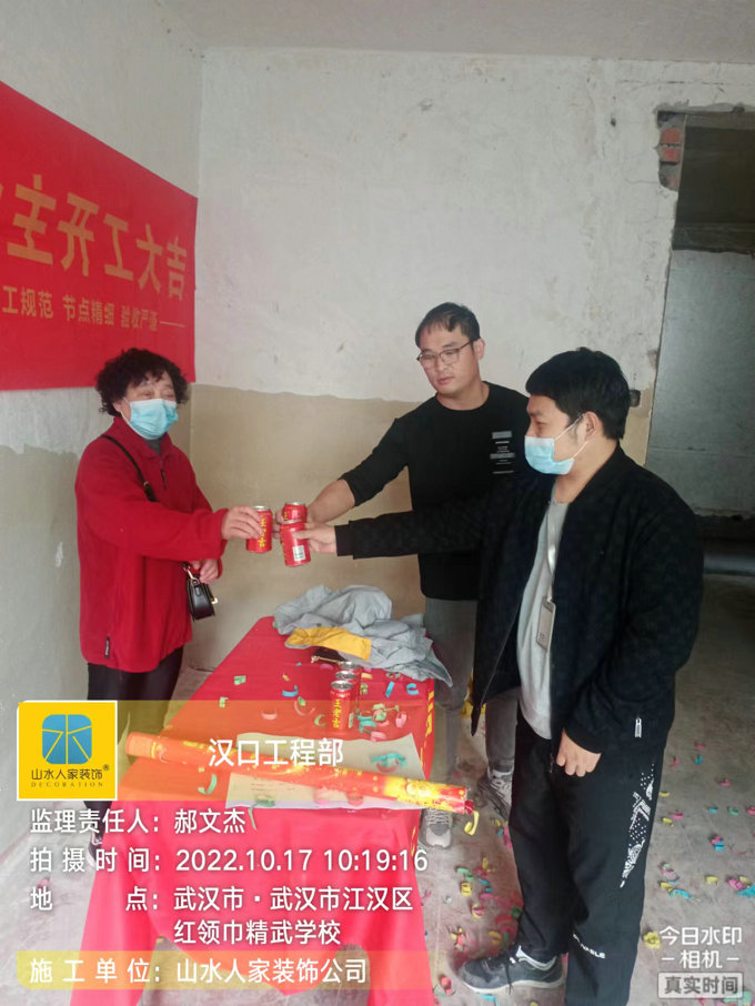 恭祝循礼门社区业主装修开工大吉