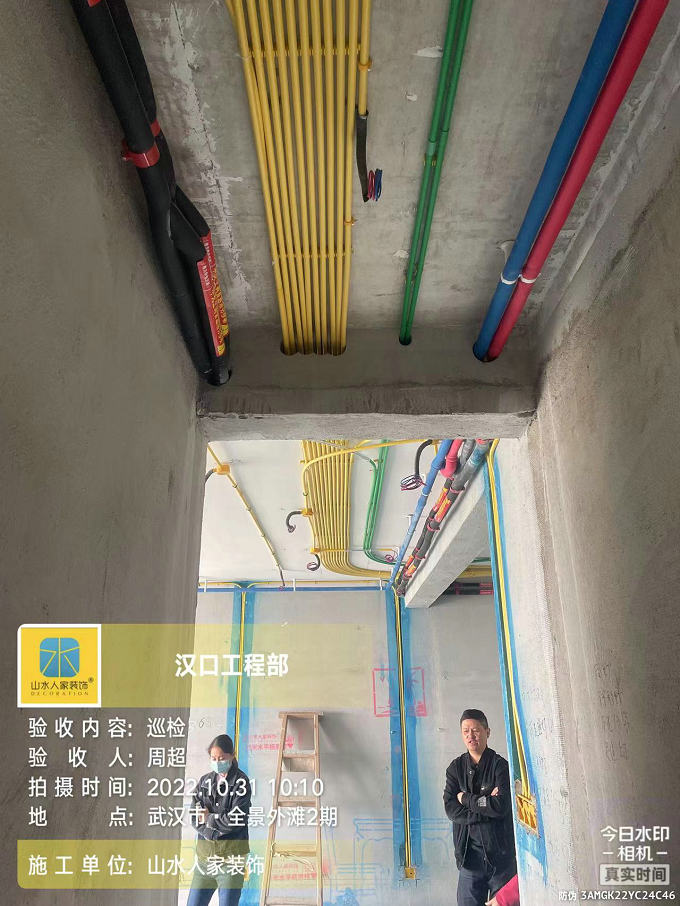 全景外滩装修工地水电验收