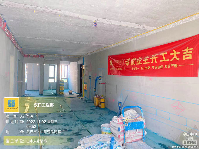 中建一品澜荟装修工地水电验收