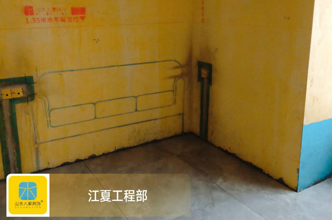 中建铂公馆装修工地中期验收