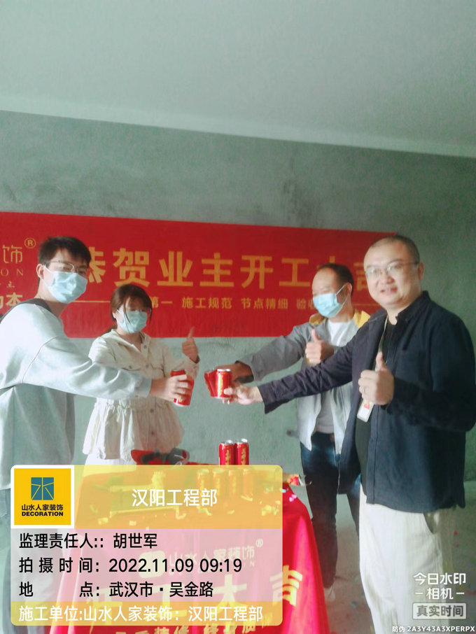 恭贺江悦兰园业主装修开工大吉