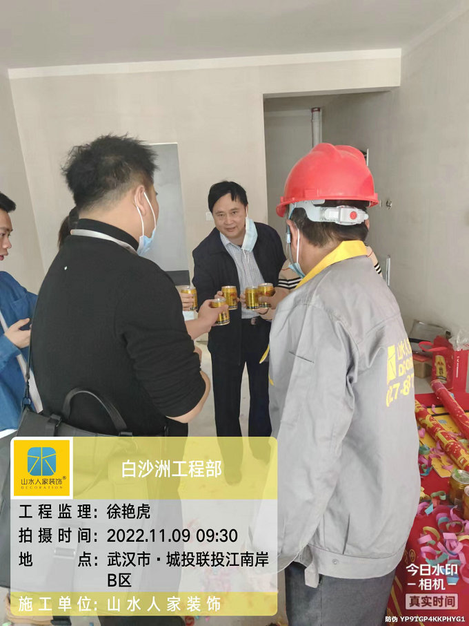 恭祝城投联投江南岸业主装修开工大吉