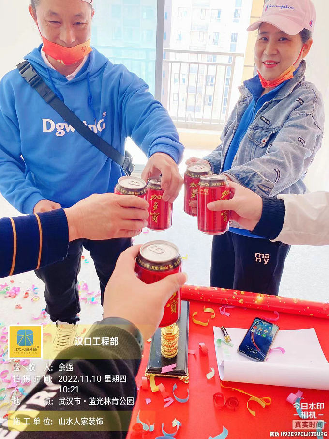 恭贺蓝光林肯公园业主装修开工大吉