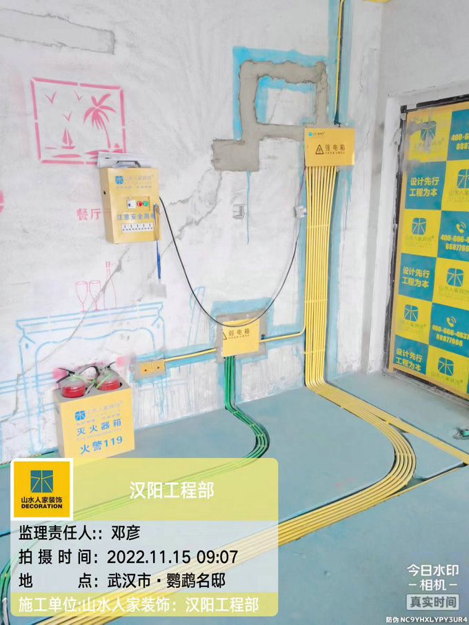 鹦鹉名邸装修工地巡检