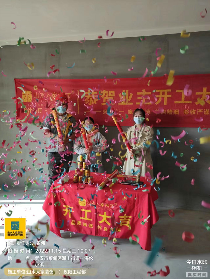 恭贺春台里小区业主装修开工大吉