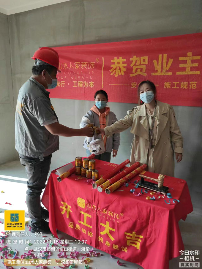 恭贺春台里小区业主装修开工大吉