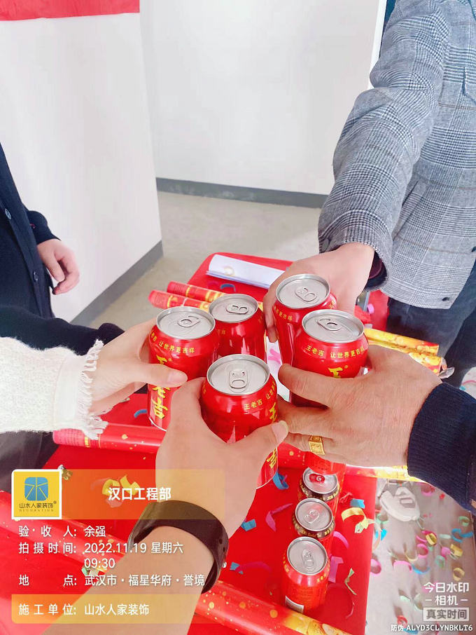 恭贺福星华府誉境4栋业主丰先生装修开工大吉