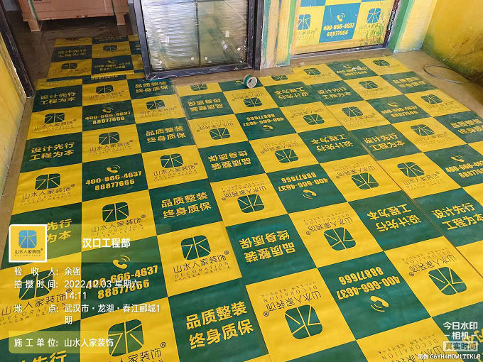 龙湖春江郦城成品保护及油漆材料验收