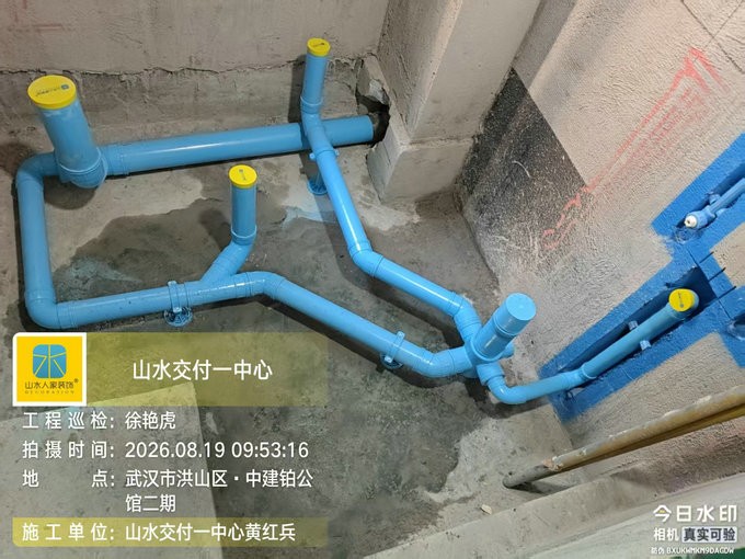 武汉中建铂公馆二期装修工地巡检