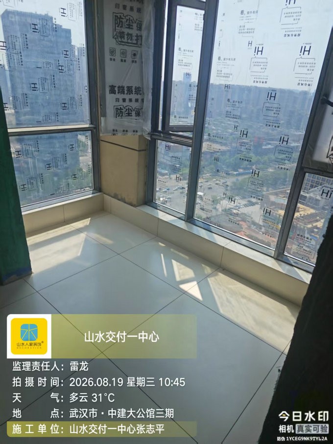 武汉中建大公馆三期装修工地巡检