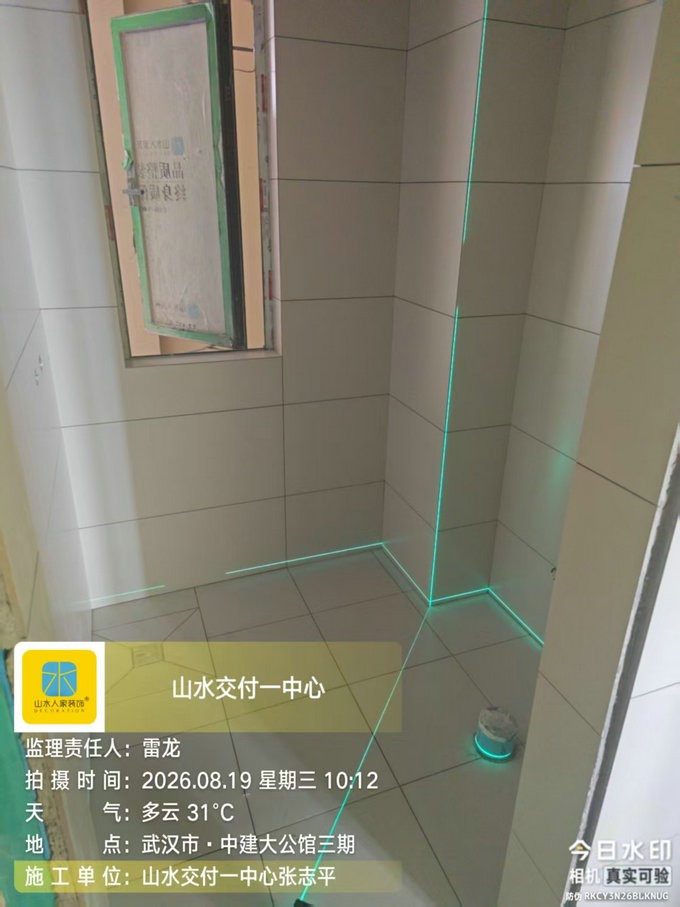 武汉中建大公馆三期装修工地巡检