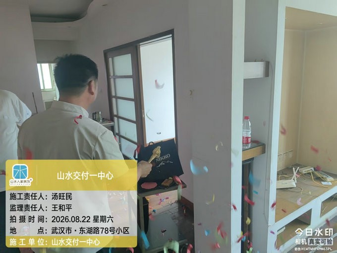 武汉东湖路78号小区装修开工大吉