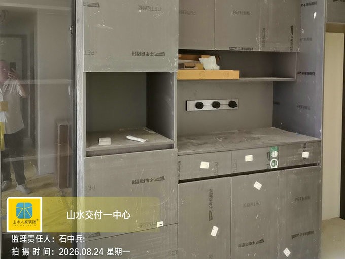 武汉能建青誉府装修工地巡检2026.08.24