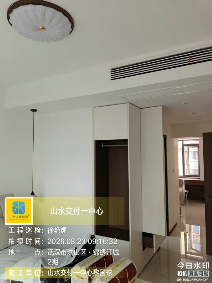武汉锦绣江城二期装修工地巡检