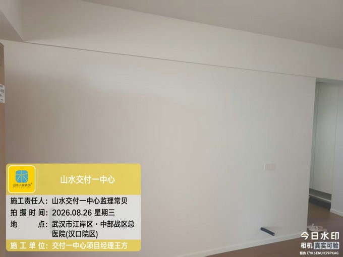 武汉中部战区总医院汉口院区装修工地巡检