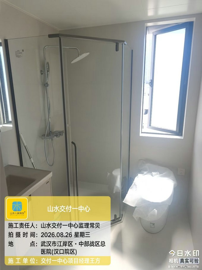 武汉中部战区总医院汉口院区装修工地巡检