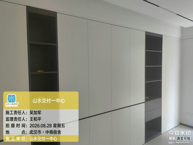 武汉武商宿舍装修工地巡检