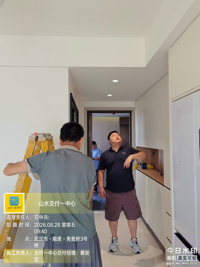 武汉能建青誉府装修工地巡检2026.08.28