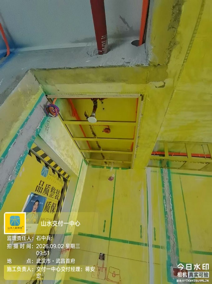 武汉武昌首府装修工地巡检