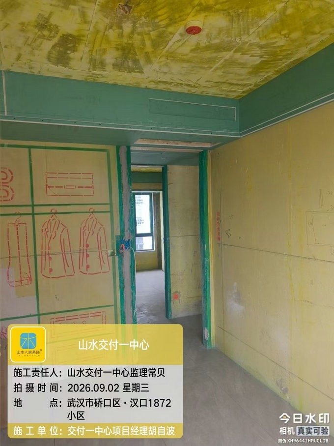 武汉汉口1872小区装修工地巡检
