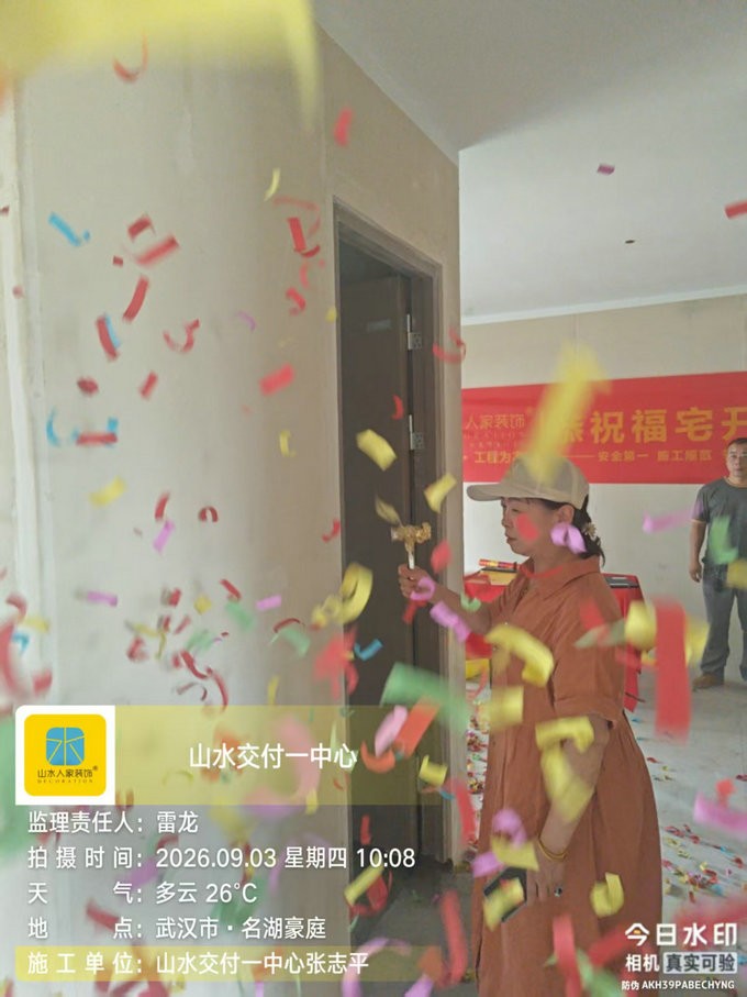 武汉名湖豪庭装修开工大吉