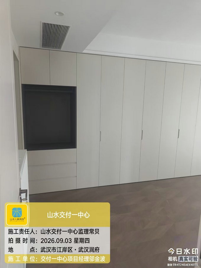 武汉润府装修工地巡检2026.09.03
