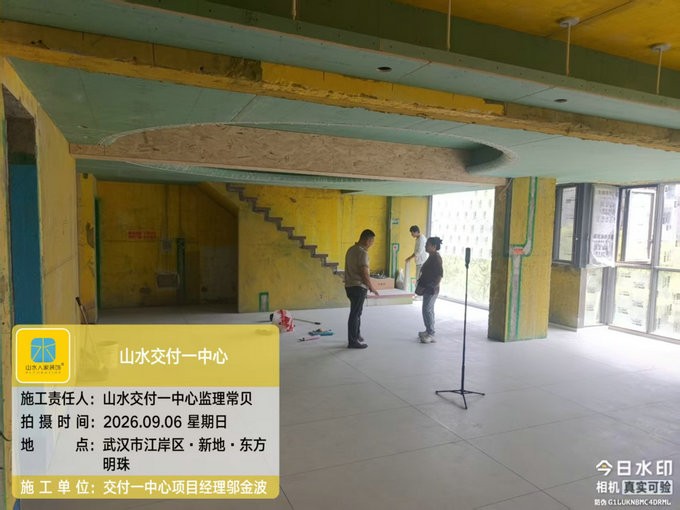 武汉新地东方明珠装修工地巡检