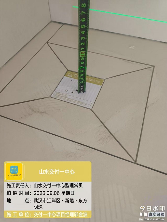 武汉新地东方明珠装修工地巡检