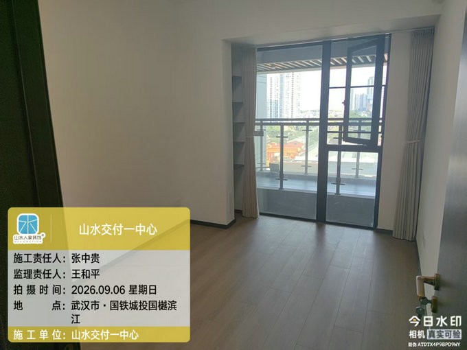 武汉国铁城投国樾滨江装修工地巡检