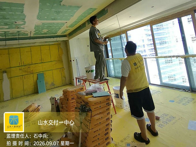 武汉城投武汉印装修工地巡检