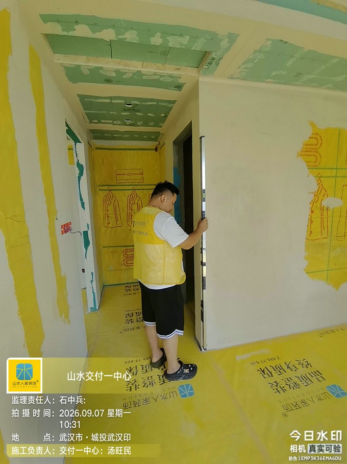 武汉城投武汉印装修工地巡检