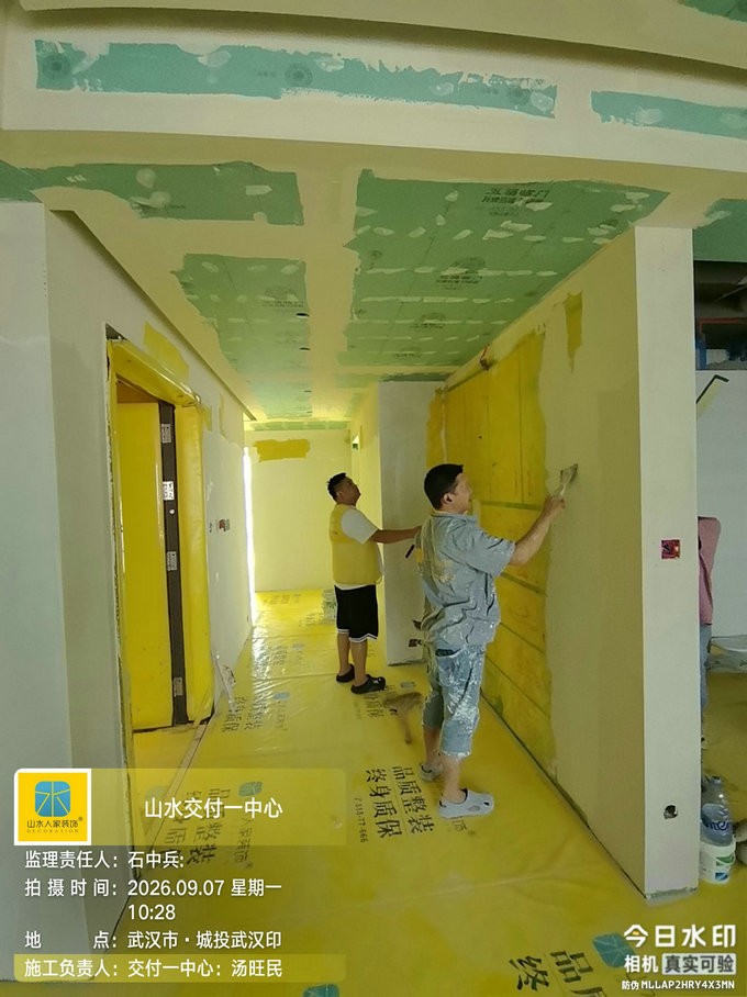 武汉城投武汉印装修工地巡检