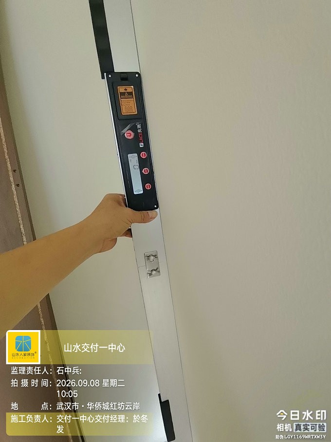 武汉华侨城红坊云岸装修工地巡检2026.9.8