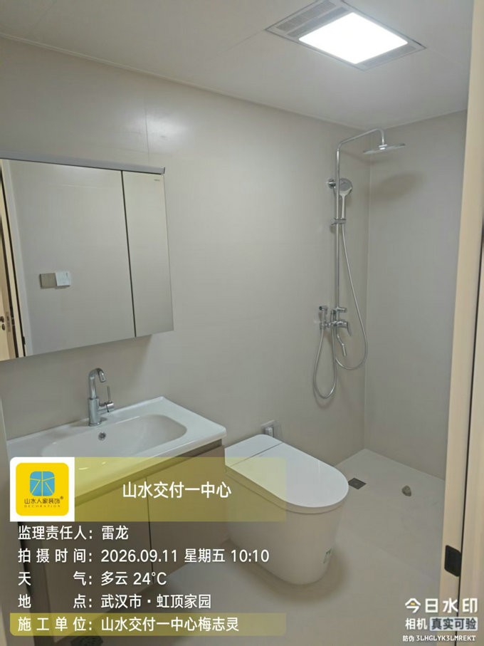 武汉虹顶家园装修工地巡检