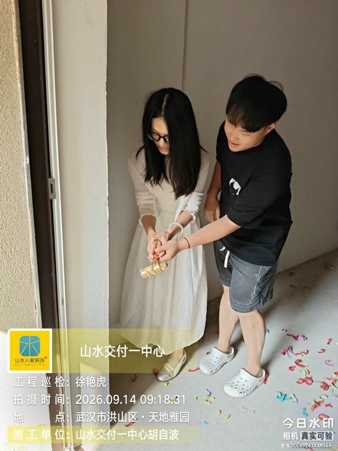 武汉天地雅园装修开工大吉