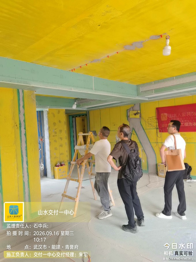 武汉能建青誉府装修工地巡检