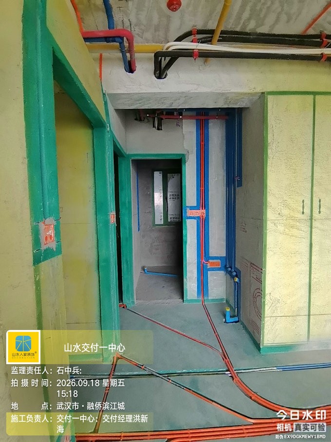 武汉融侨滨江城装修工地巡检