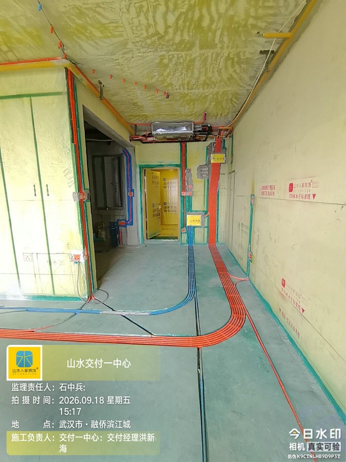 武汉融侨滨江城装修工地巡检