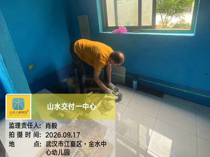 武汉金水中心幼儿园装修工地巡检
