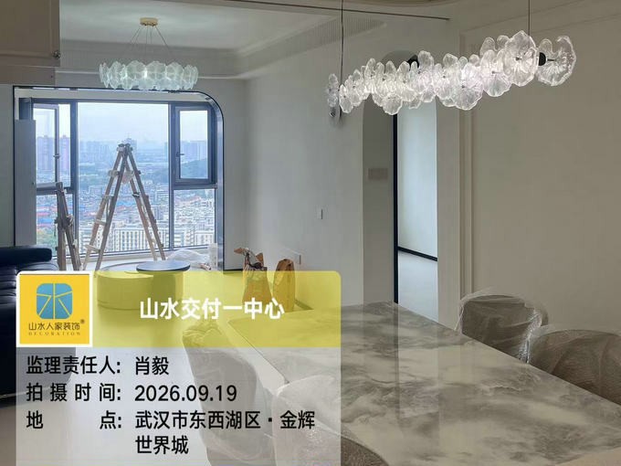 武汉金辉世界城装修工地巡检