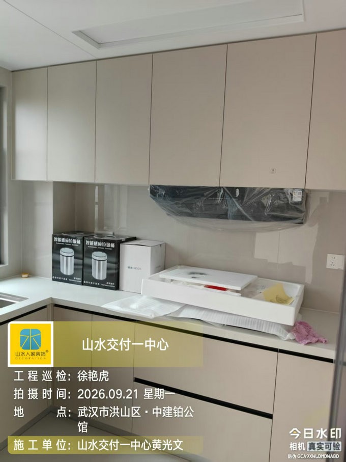 武汉中建铂公馆装修工地巡检