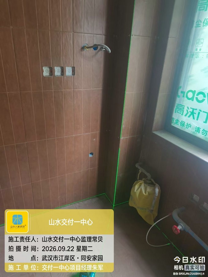 武汉同安家园装修工地巡检