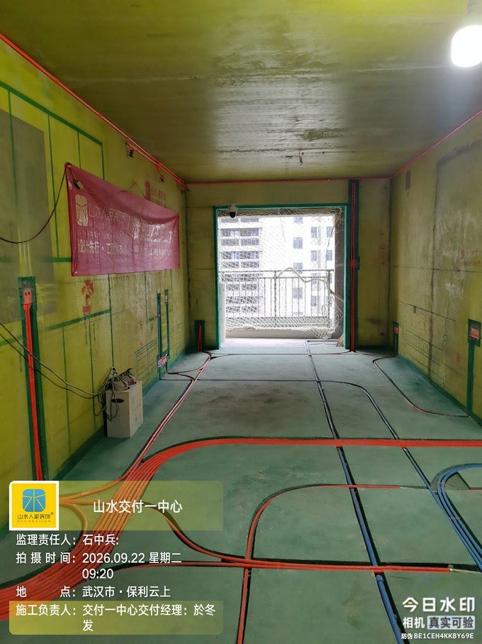 武汉保利云上装修工地巡检2026.09.22