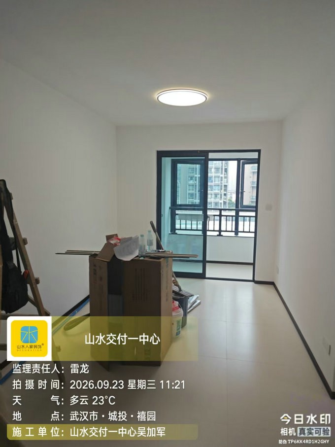 武汉城投禧园装修工地巡检2026.09.23